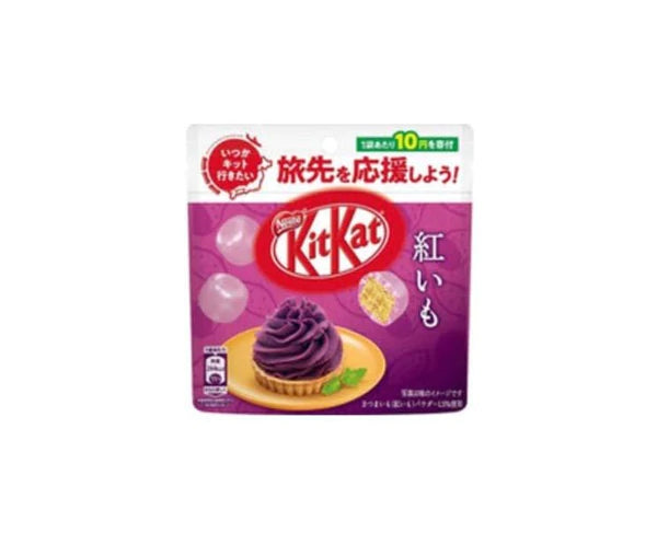 Kit Kat Chocolate Bites – Japan