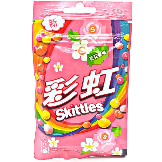 Sakura Skittles