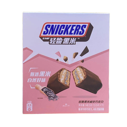 Snickers Black Rice